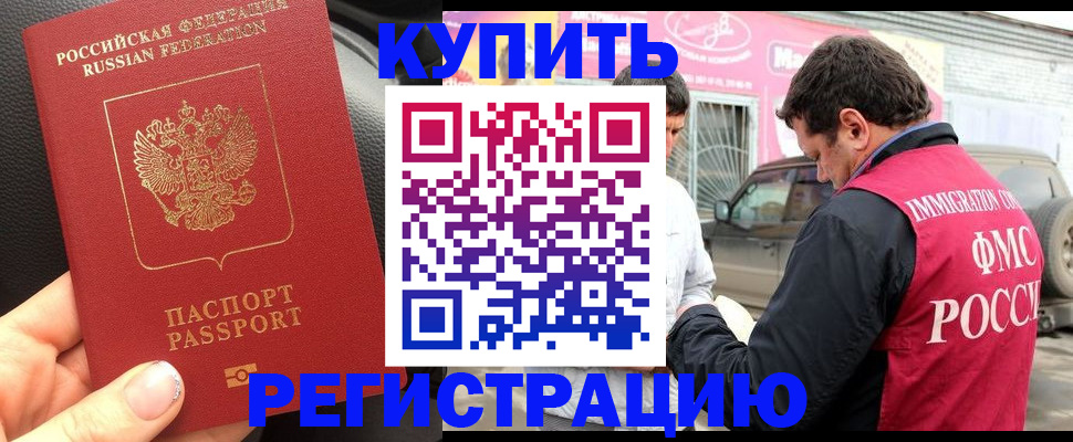 форма 3 в Ермолино