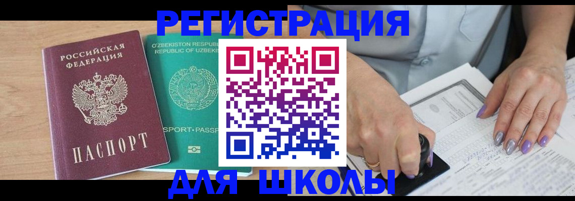 пропишу в квартире в Ермолино