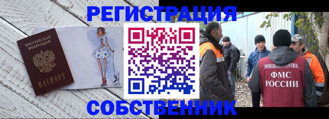 регистрация для дет. сада в Ермолино